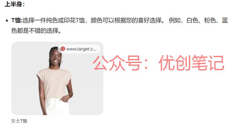 今天看一个群里提起 谷歌的 ..情报-搞钱线报📢论坛-网创交流-优创圈